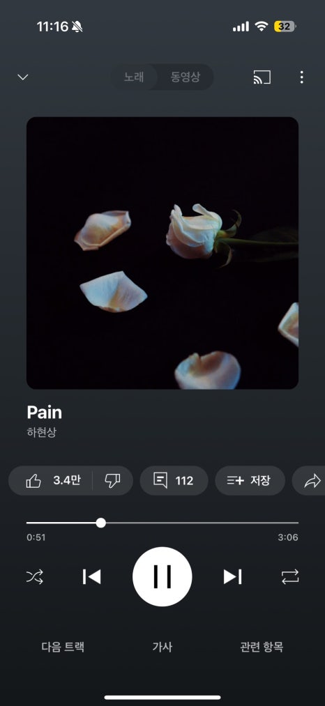 안녕하새우 이미지