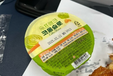 프랭크버거도봉 이미지