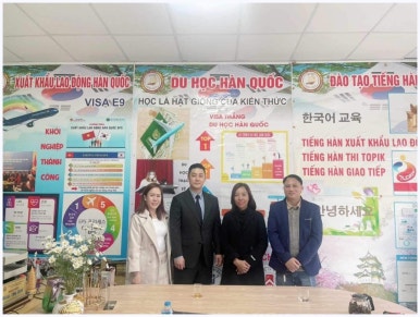 국제직업소개소 이미지