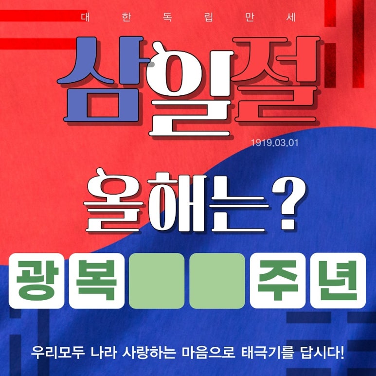 리드인독서논술 이미지