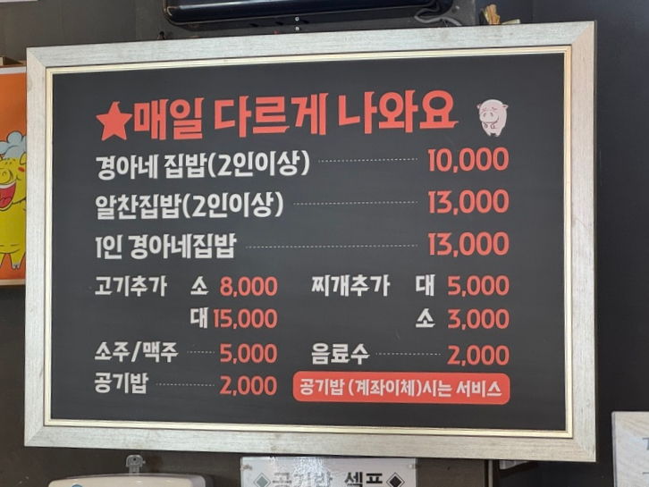 경아네 이미지