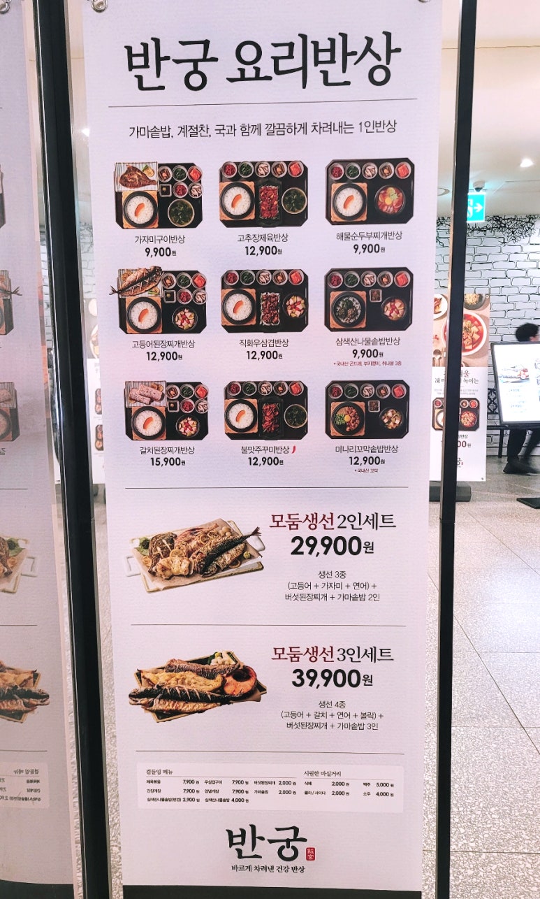 반궁 엔터식스 안양점 이미지