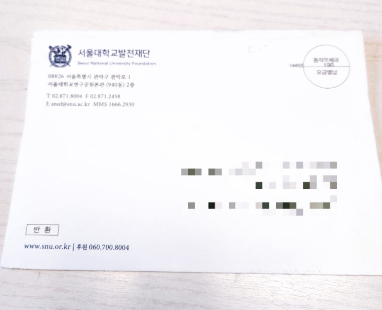 해피천 이미지