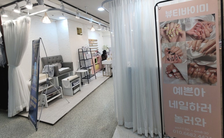 뷰티,바이미 이미지