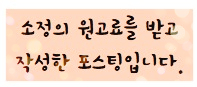908헤어# 이미지