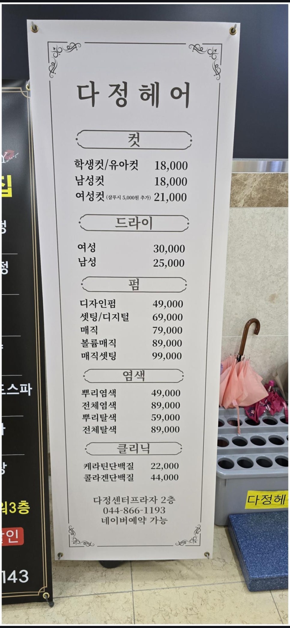 헤어,어느날 이미지