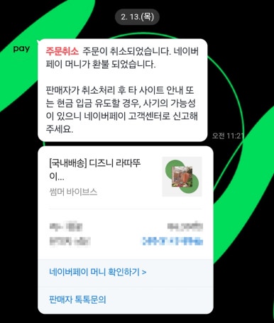 메타복스 이미지