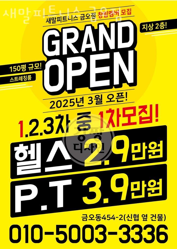 경기금오 이미지