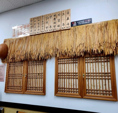 배터져국수 이미지