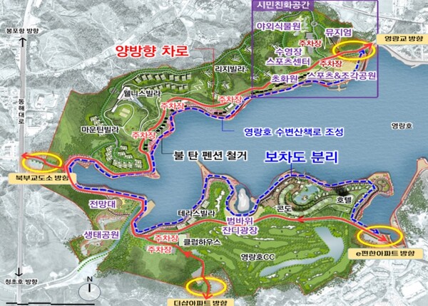 (주)신세계관광 이미지