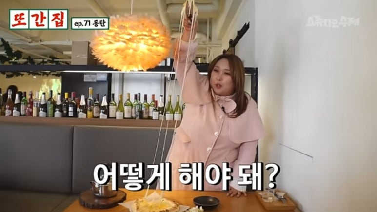 육돈 이미지