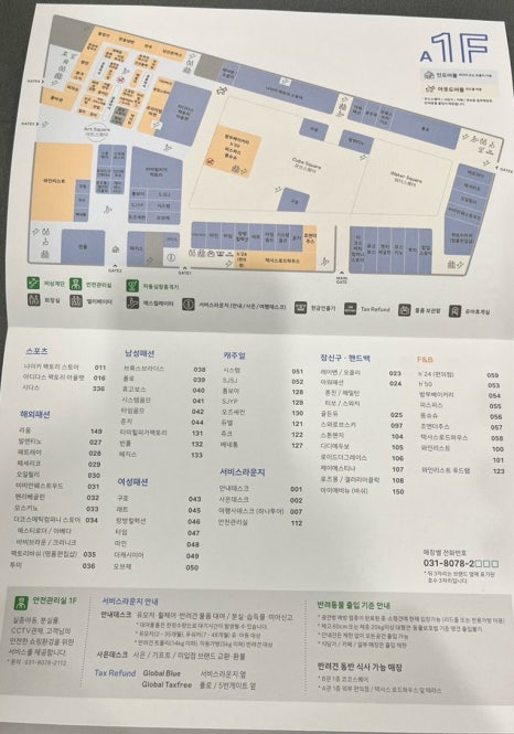 스페이스원 이미지