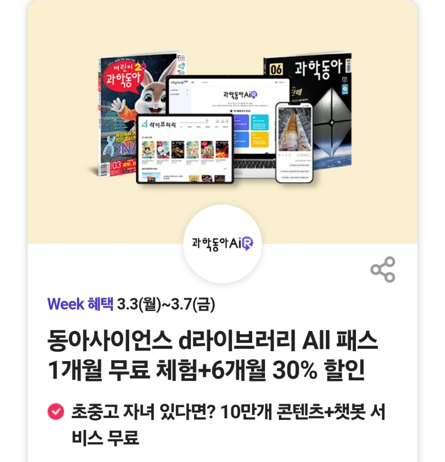 백미당롯데 이미지