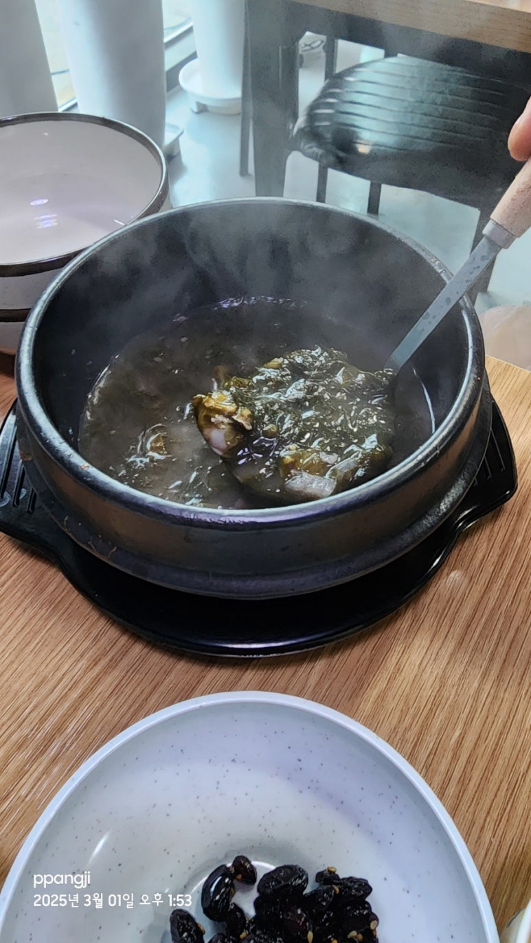 섬에이르다.달도 이미지