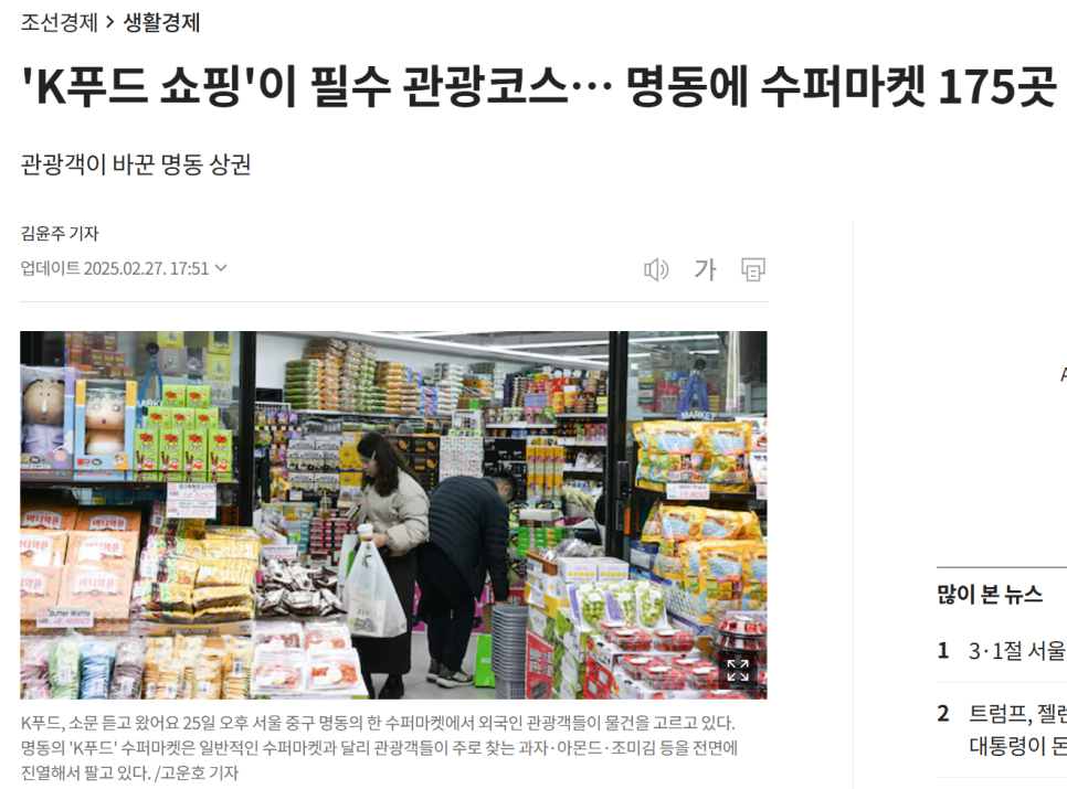 (주)명동푸드 이미지