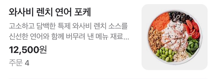 슬로우캘리양재포이점 이미지