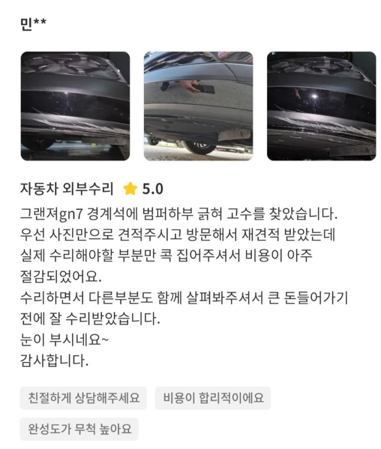 제이디모터스 이미지