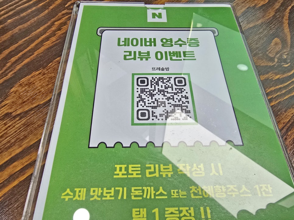 (주)뜨레 이미지