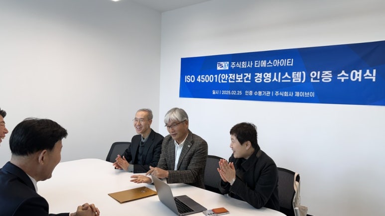 티에스환경 이미지