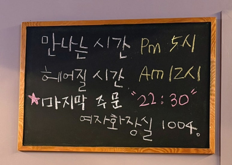진성상회 이미지