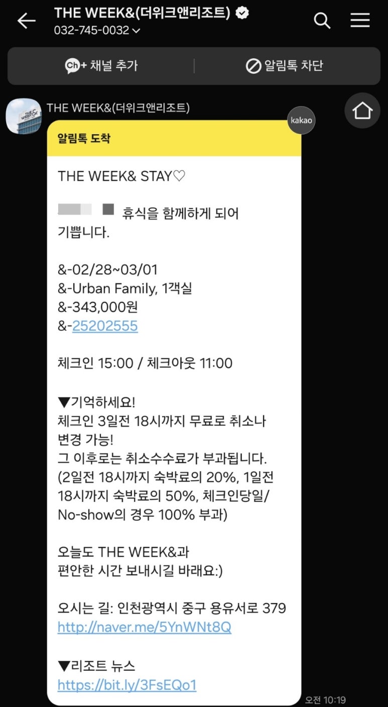 더위크 이미지
