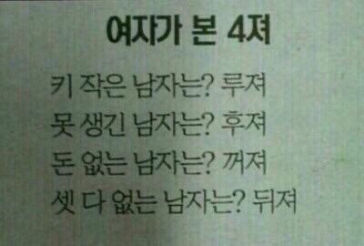 제이세나 이미지
