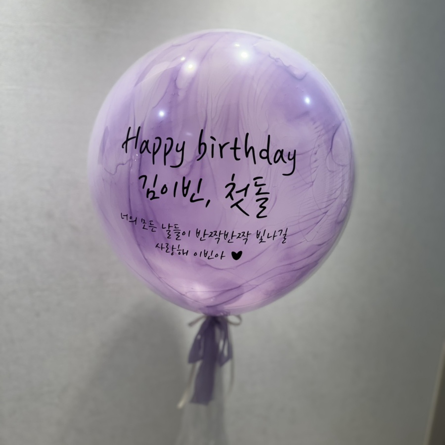 전주좋은날돌상 이미지
