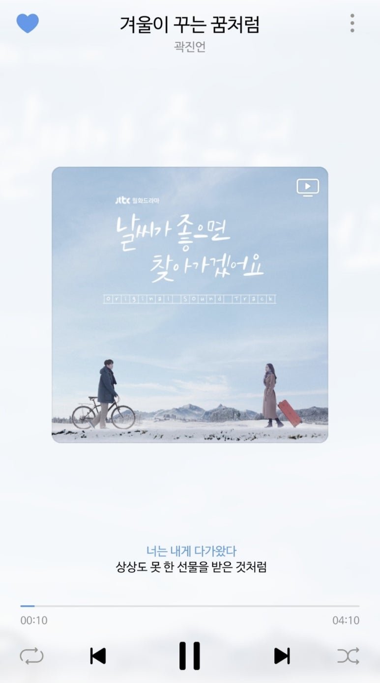 커플노래광장 이미지