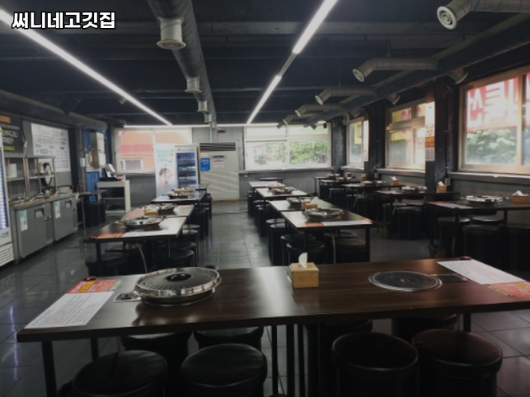 써니네고깃집 이미지
