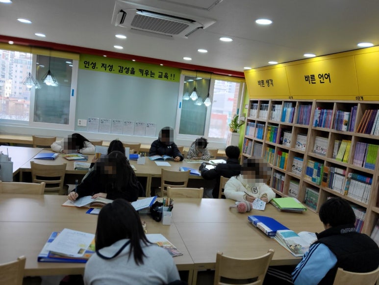 책벌레숲독서논술학원 이미지