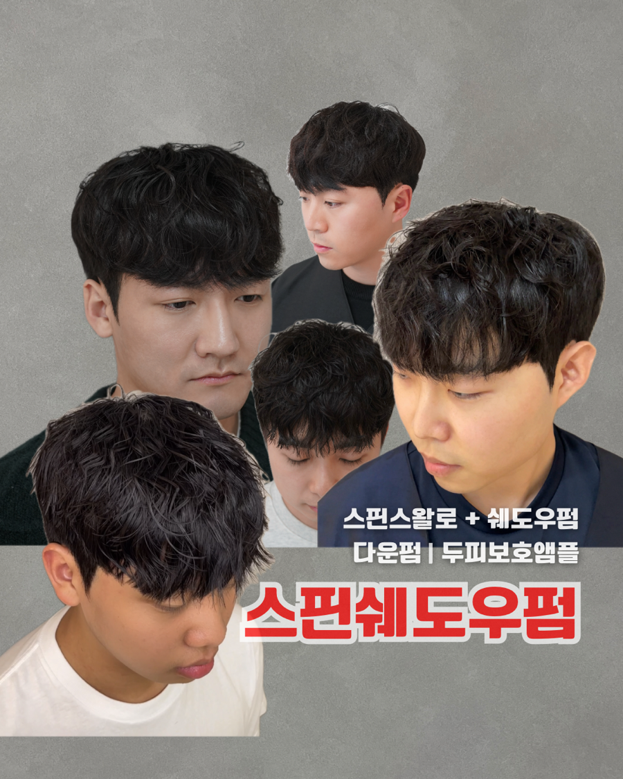 청우미용실 이미지