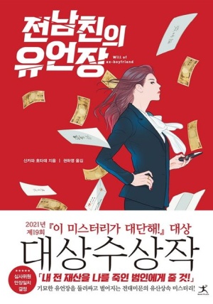 반듯한사람들 이미지
