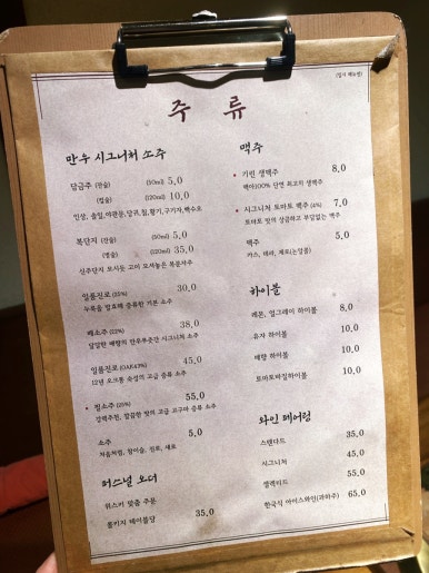 우리소푸줏간 이미지