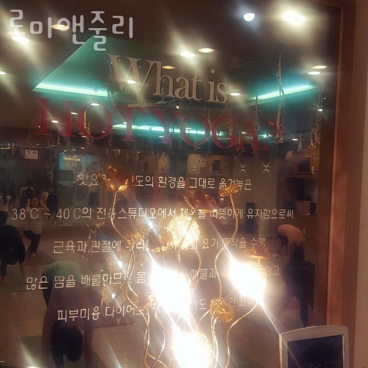 로미 앤 줄리 이미지