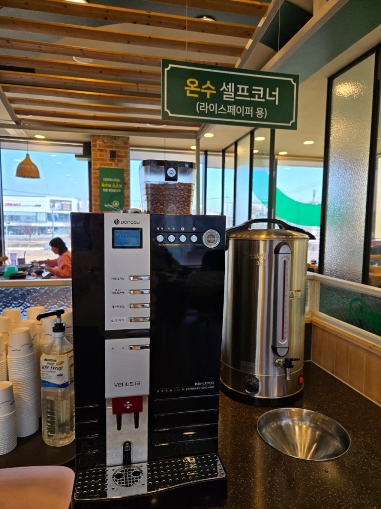 샤브마니아 수원호매실점 이미지