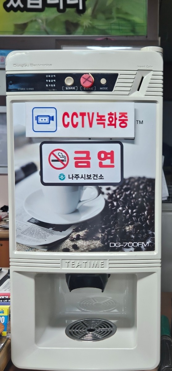 월출산흑염소 대표 사진