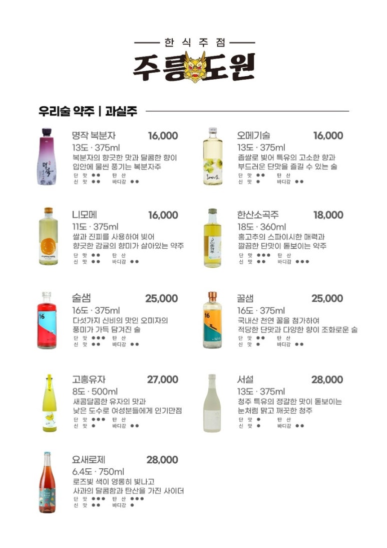도원샤브샤브 이미지