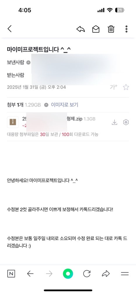 마이미프로젝트강남 이미지
