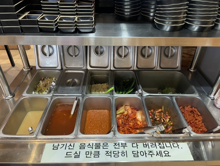 더맛있는족발보쌈충주 이미지