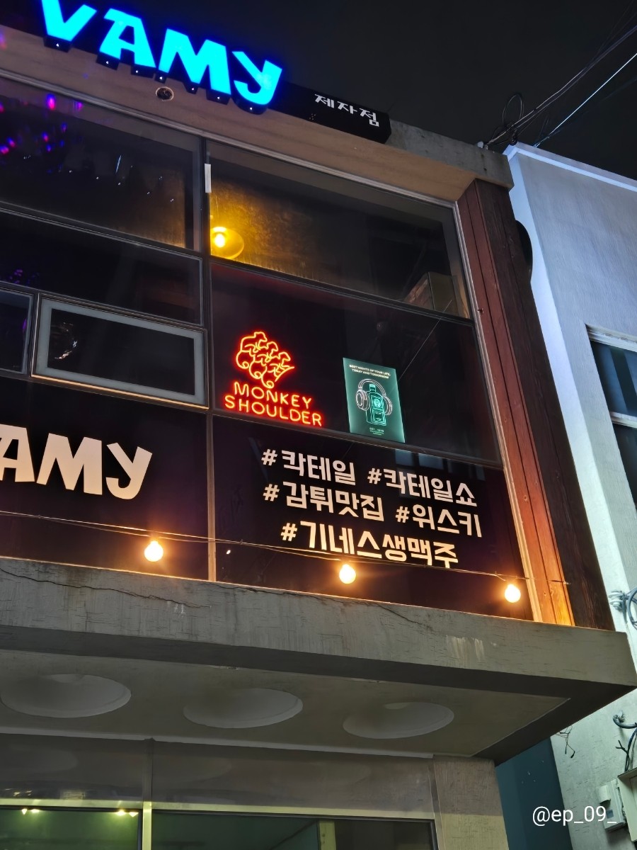 아일랜드배미 이미지