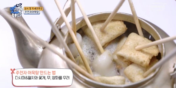 호랑이막창 이미지