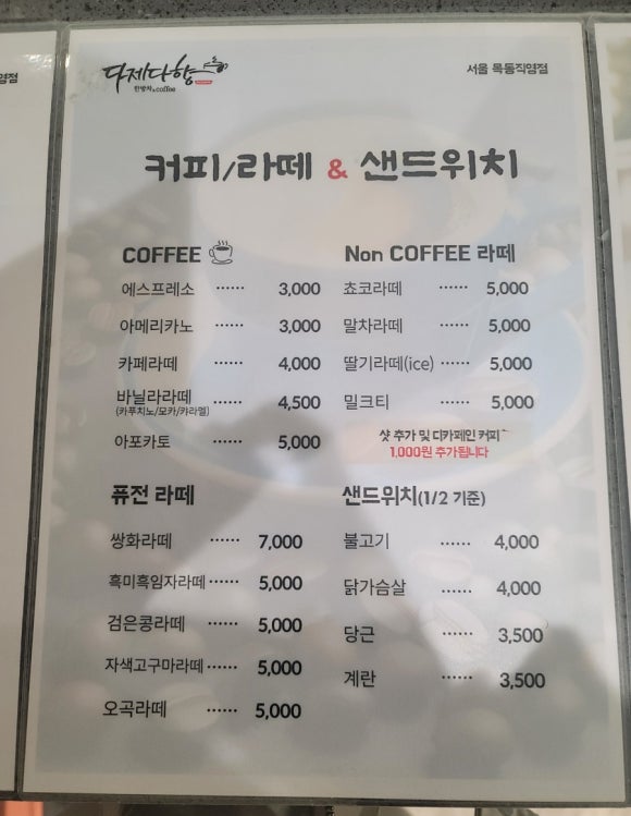 다제다향 이미지