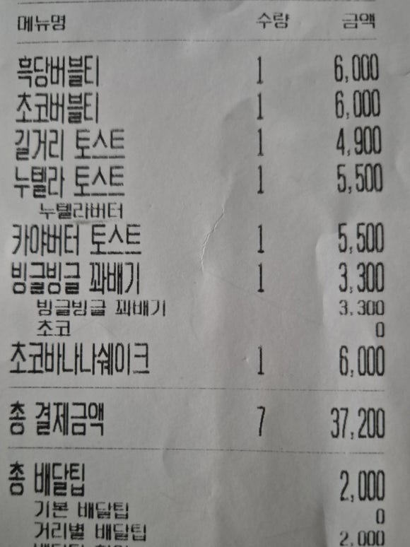카페;오숑 이미지