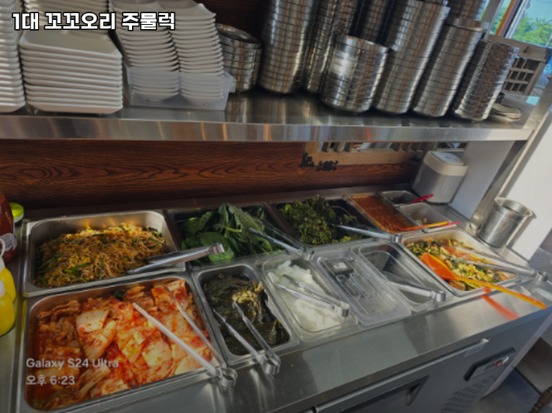 1대꼬꼬오리주물럭 이미지