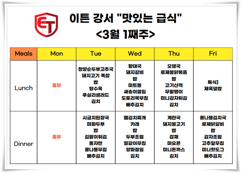 (주)이튼 이미지