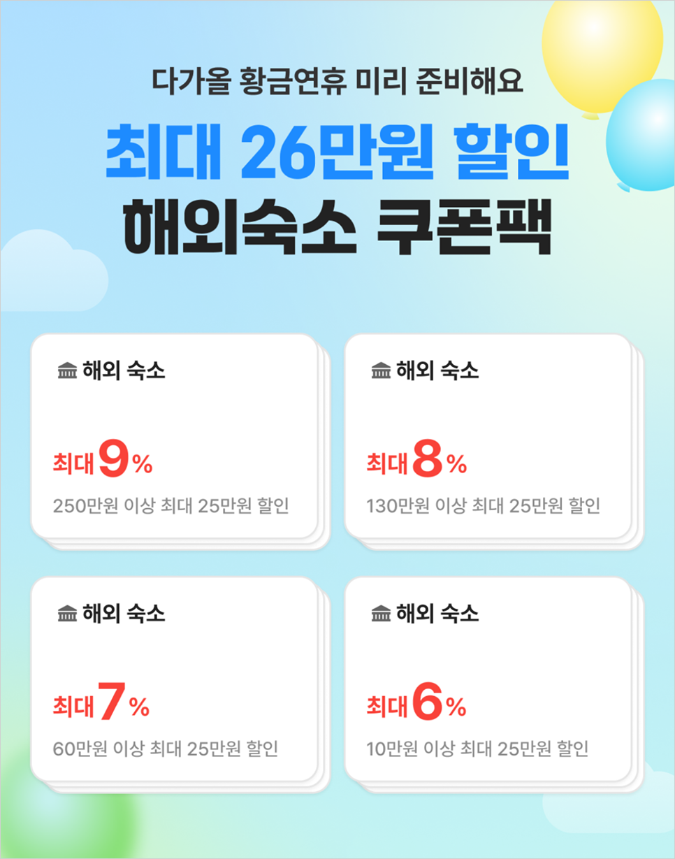커피YEOGI 이미지