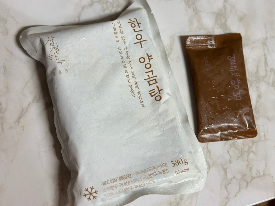 삼정곰탕 이미지