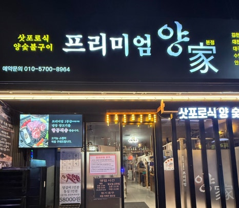파리바게뜨 상주터미널 이미지