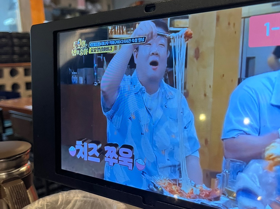 왕초바베큐 운서점 이미지