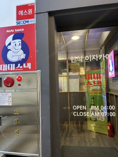 새마시 이미지